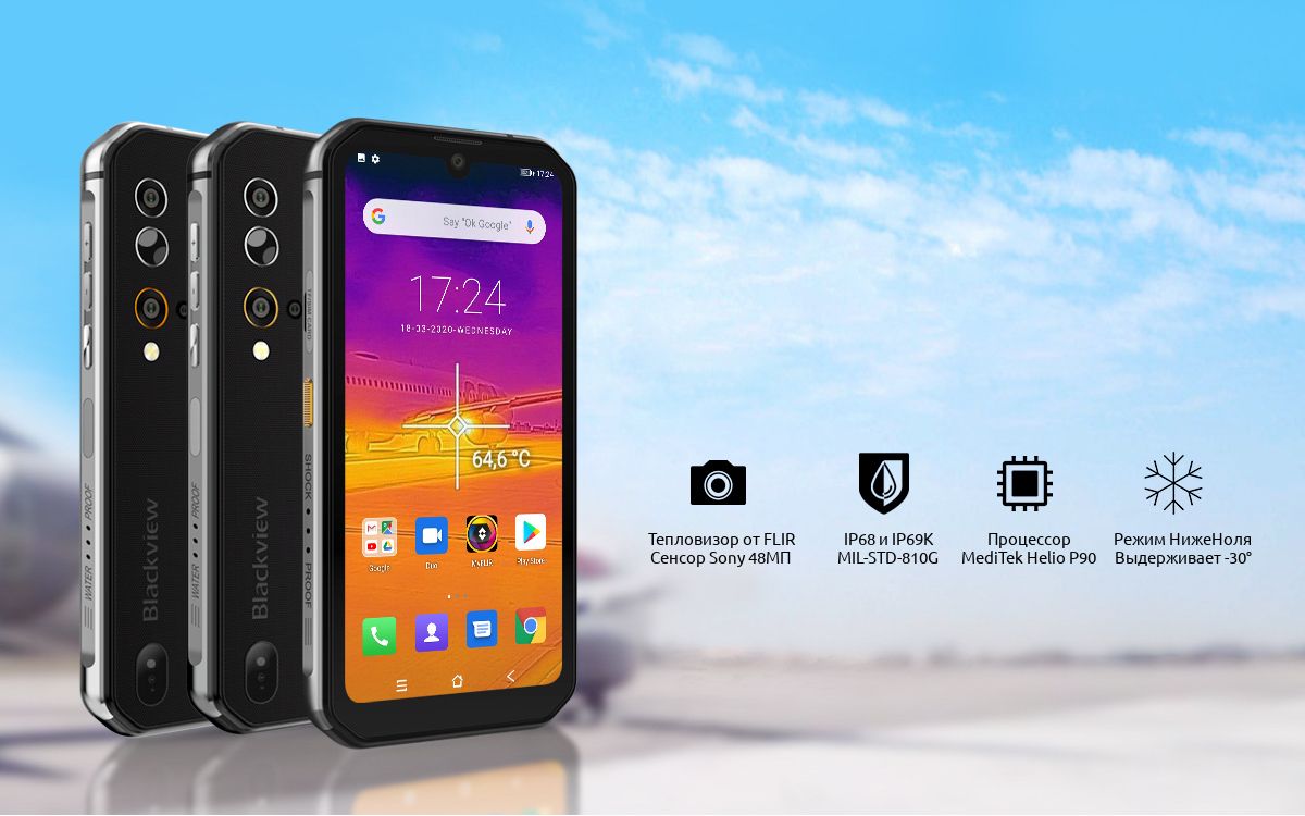 Купить Blackview BV9900 Pro в Москве, смартфон Blackview BV9900 Pro ...
